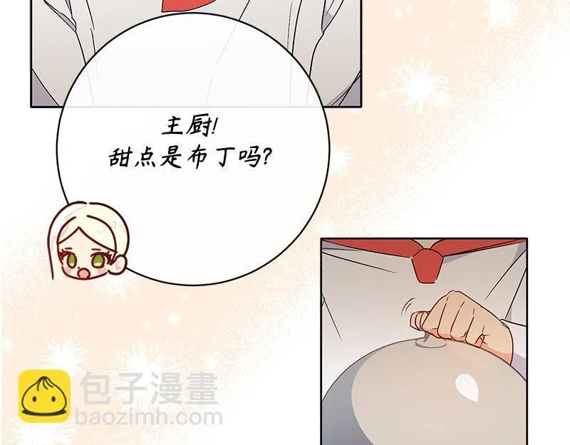 第015话 第58页