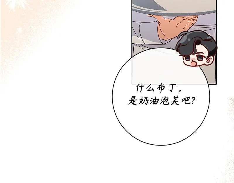 第015话 第59页