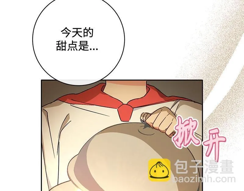 第015话 第61页