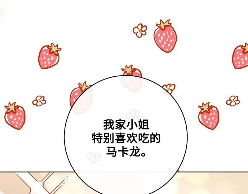 第015话 第64页