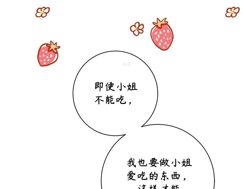 第015话 第67页