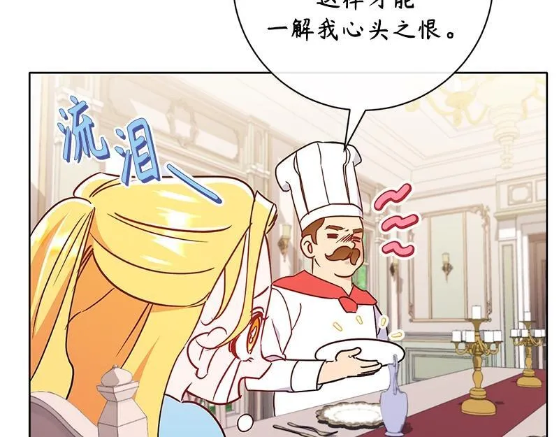 第015话 第68页