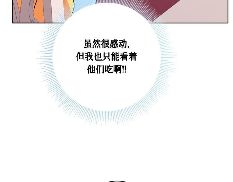 第015话 第70页