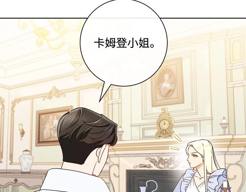 第015话 第71页