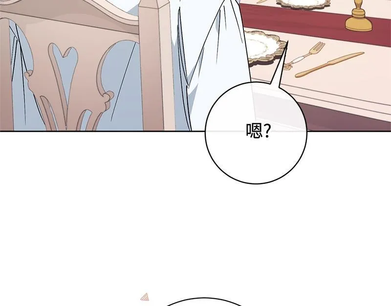 第015话 第73页