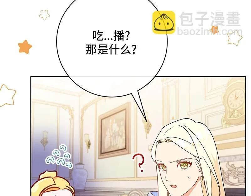 第015话 第77页