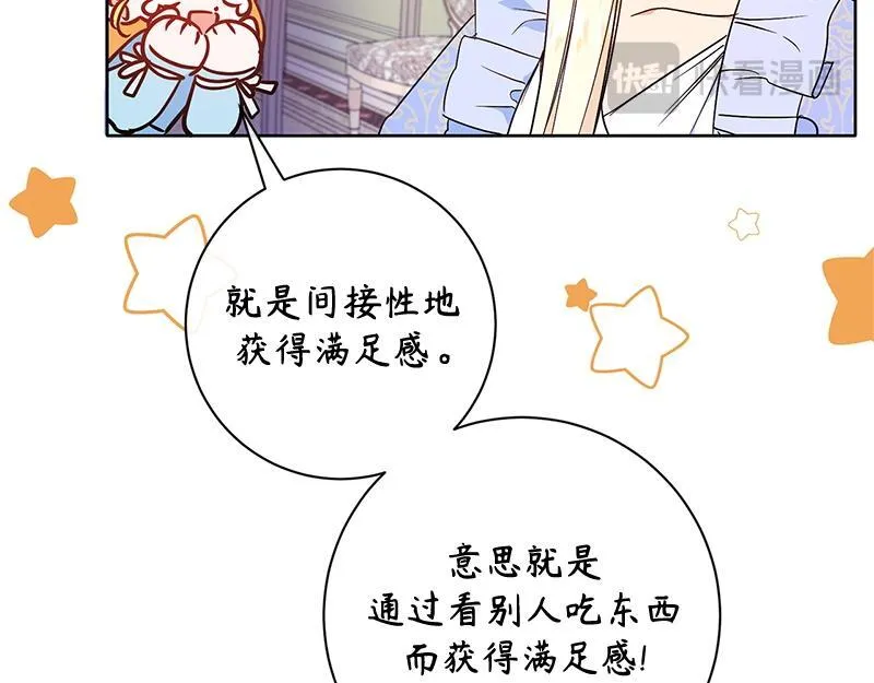 第015话 第79页