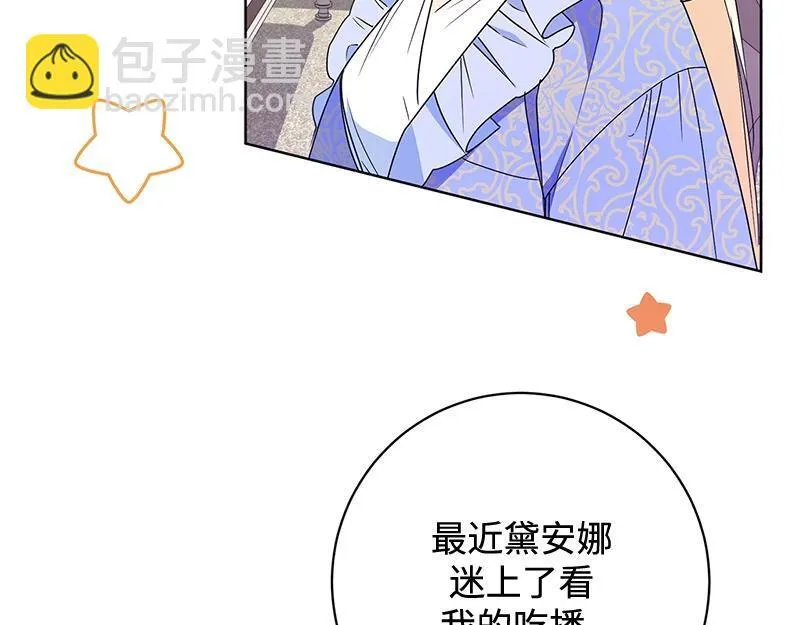 第015话 第83页