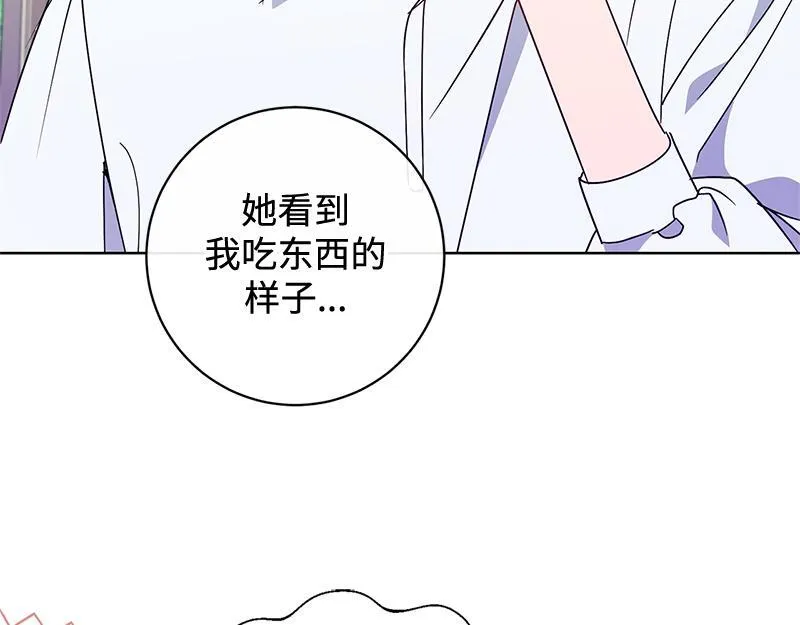 第015话 第86页