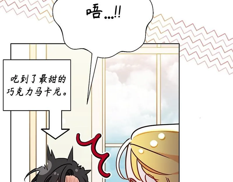 第015话 第88页