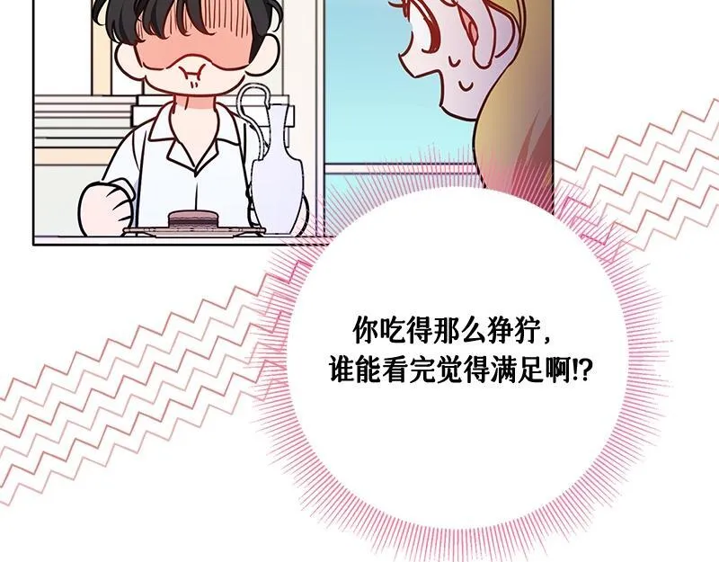 第015话 第89页