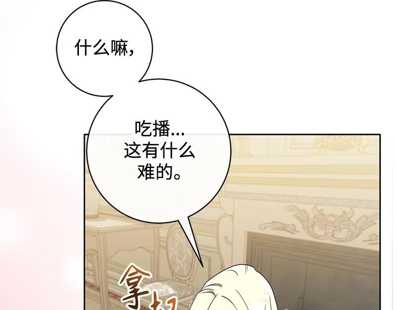 第015话 第91页