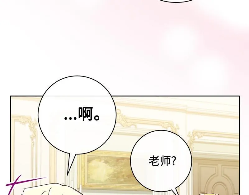 第015话 第94页