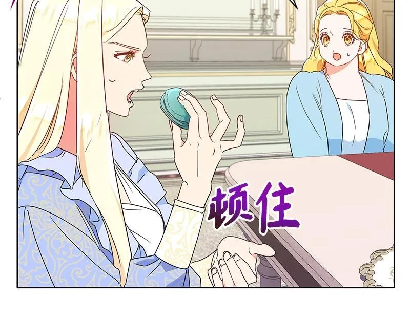 第015话 第95页