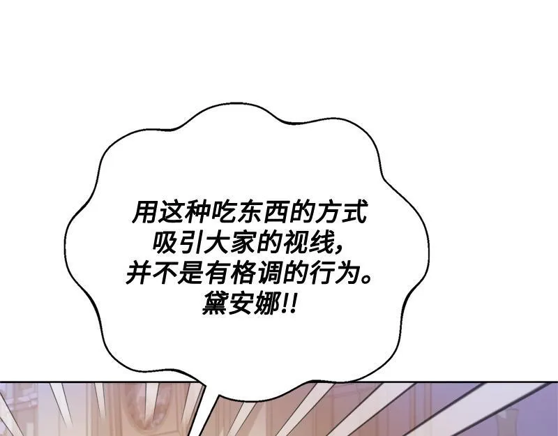 第015话 第97页