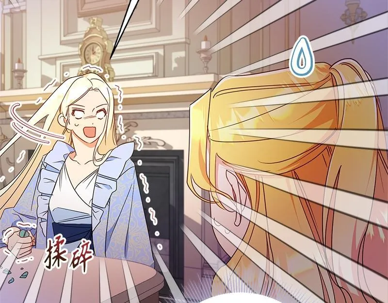 第015话 第98页