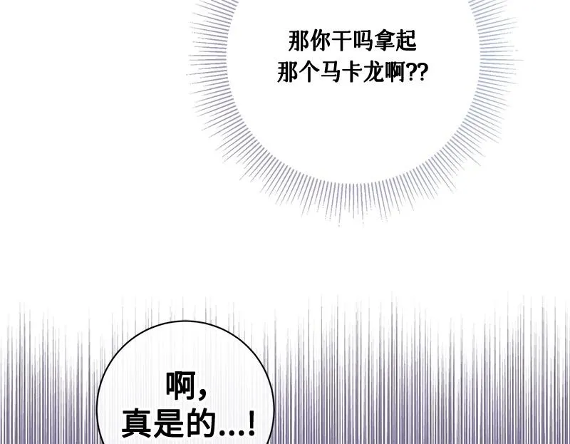 第015话 第100页