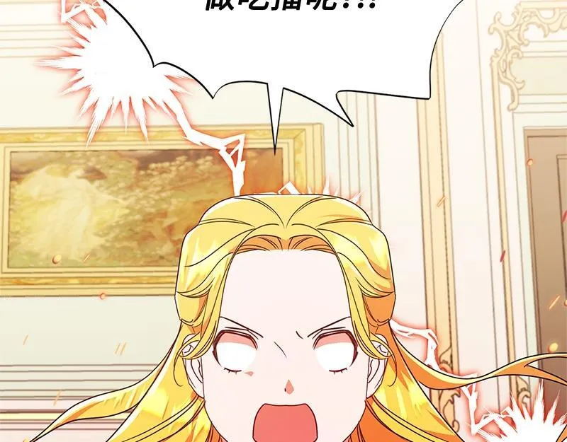 第015话 第104页