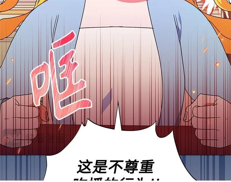 第015话 第106页