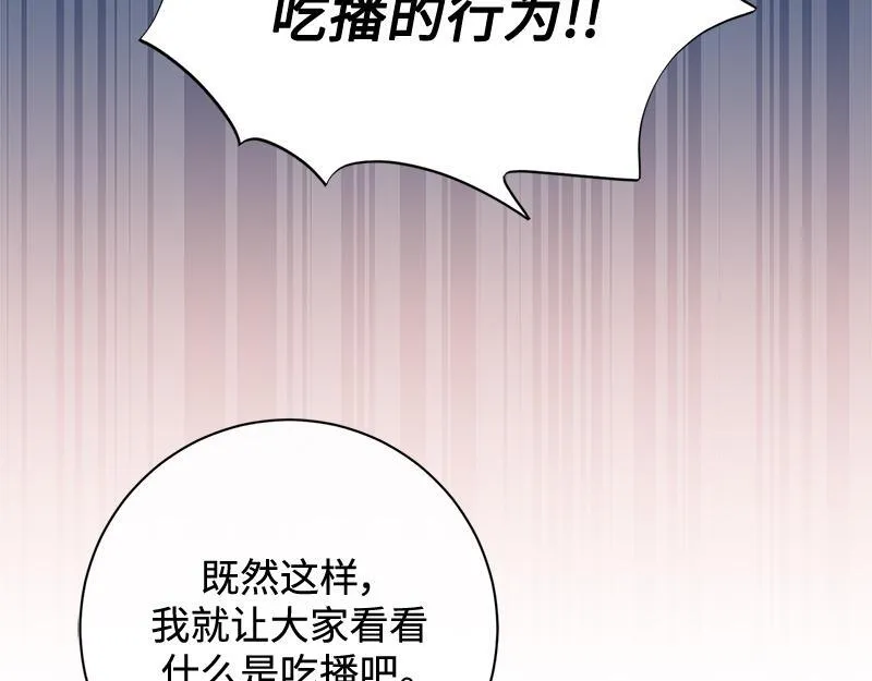 第015话 第107页