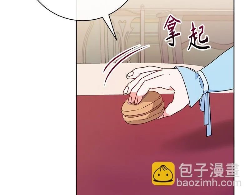 第015话 第109页