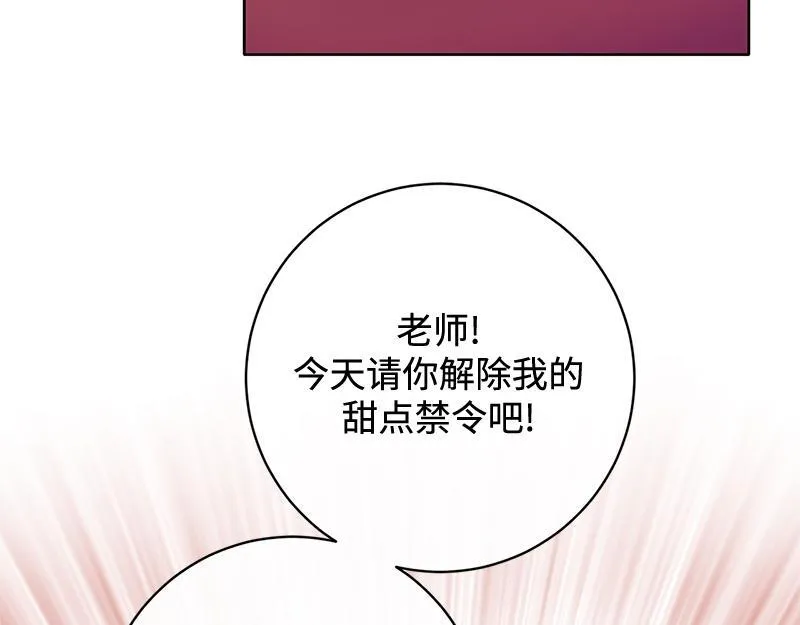第015话 第110页