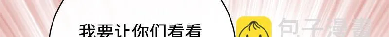 第015话 第111页