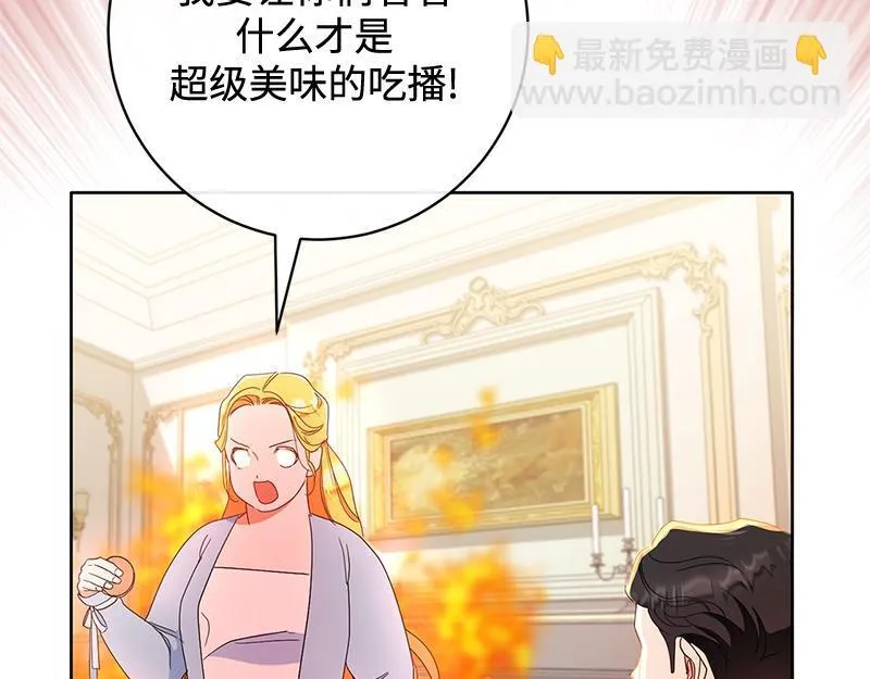 第015话 第112页