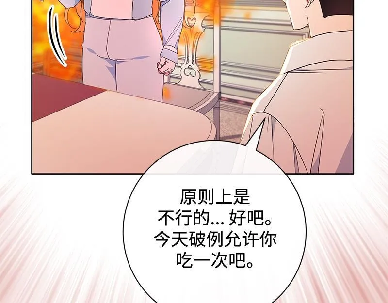 第015话 第113页