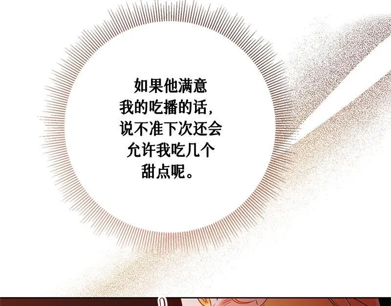 第015话 第116页