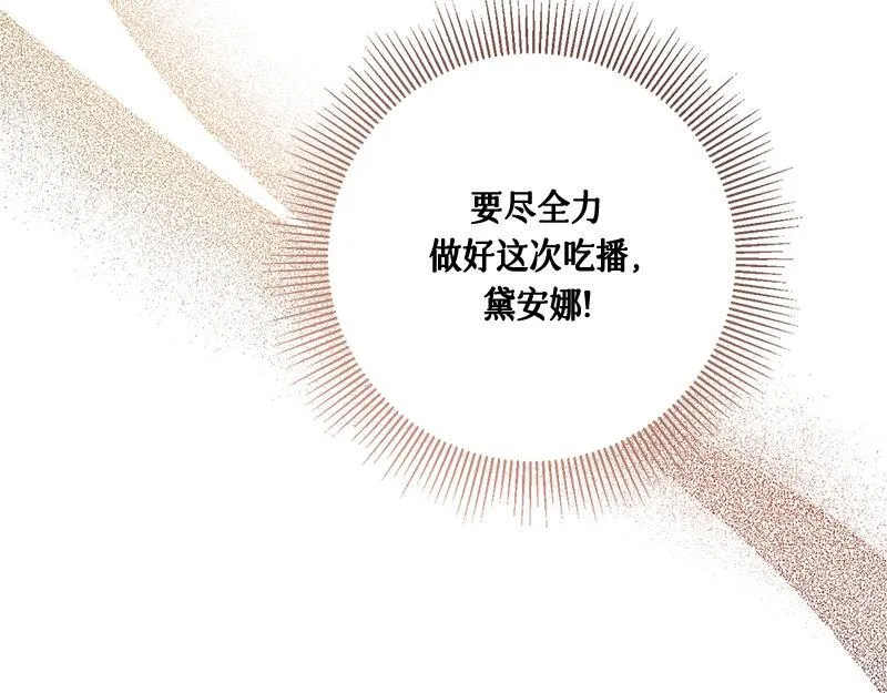 第015话 第119页