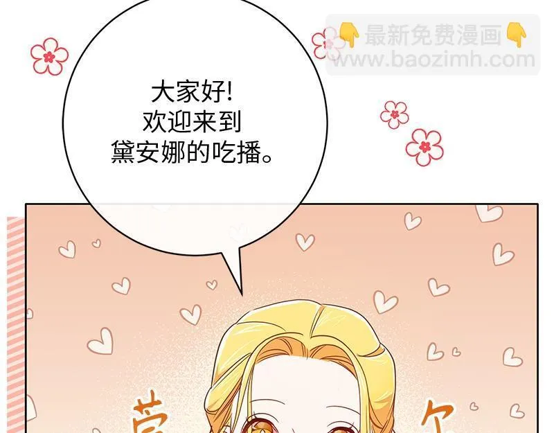 第015话 第121页