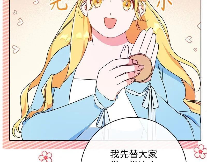 第015话 第122页