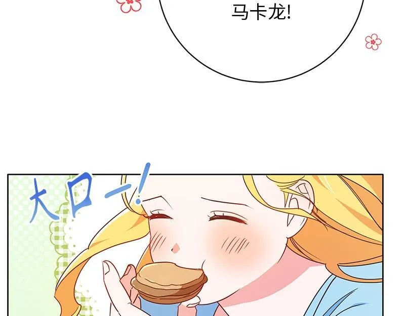 第015话 第124页