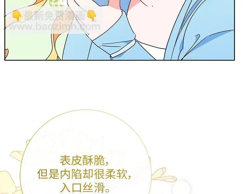 第015话 第125页