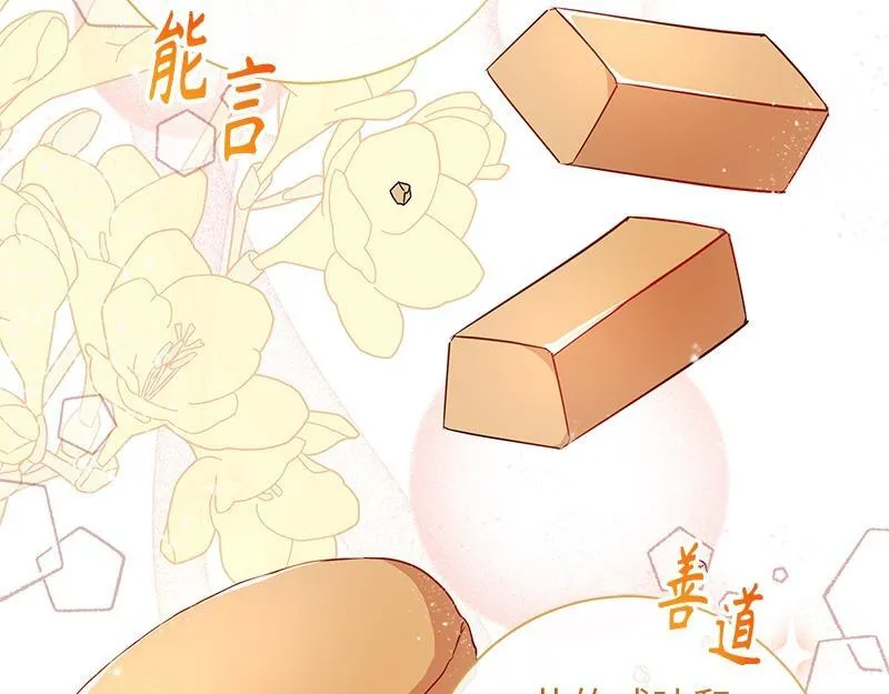 第015话 第127页