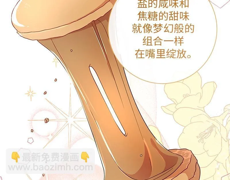第015话 第128页