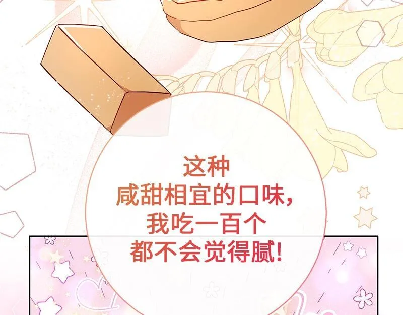 第015话 第130页