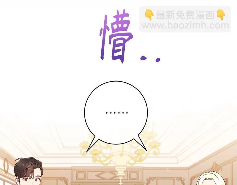 第015话 第134页