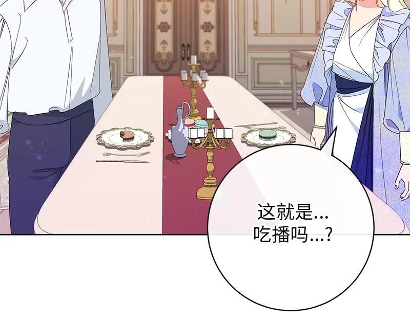 第015话 第136页