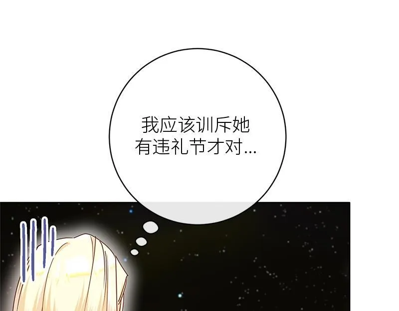 第015话 第137页