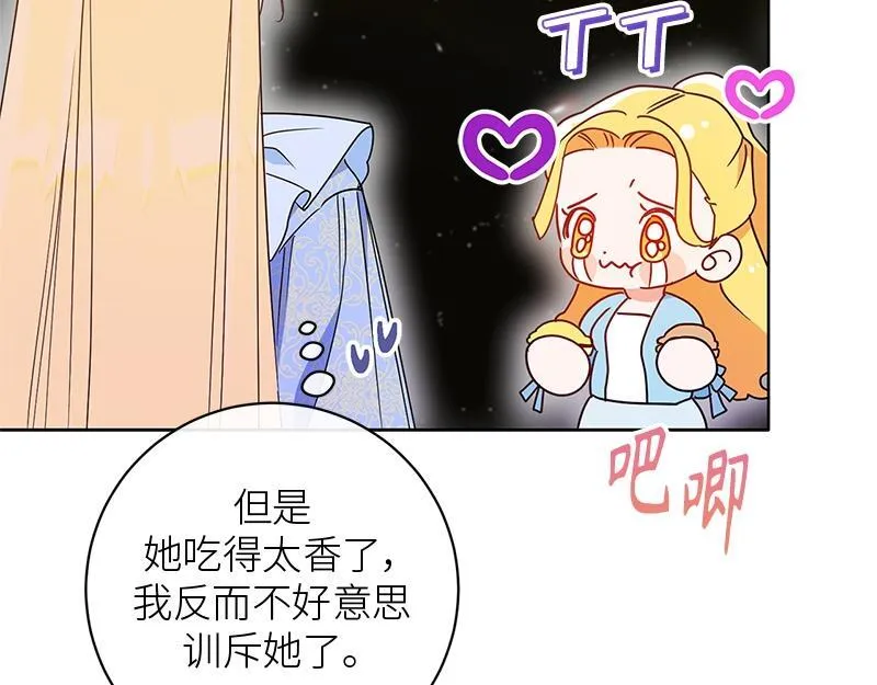 第015话 第139页