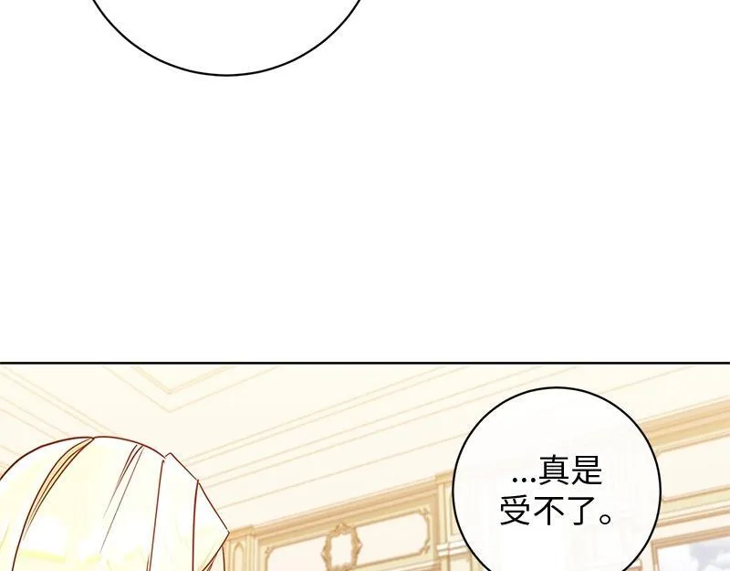 第015话 第140页