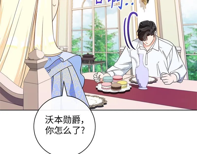 第015话 第142页