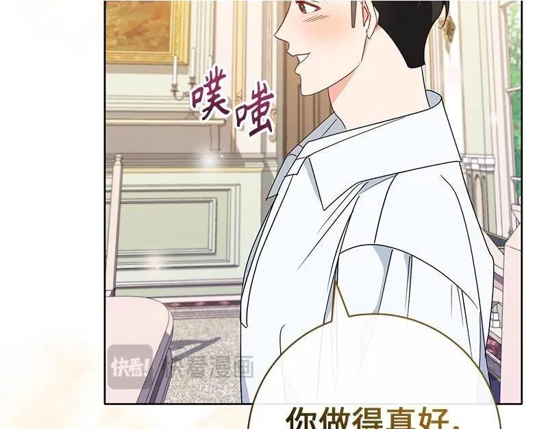 第015话 第145页