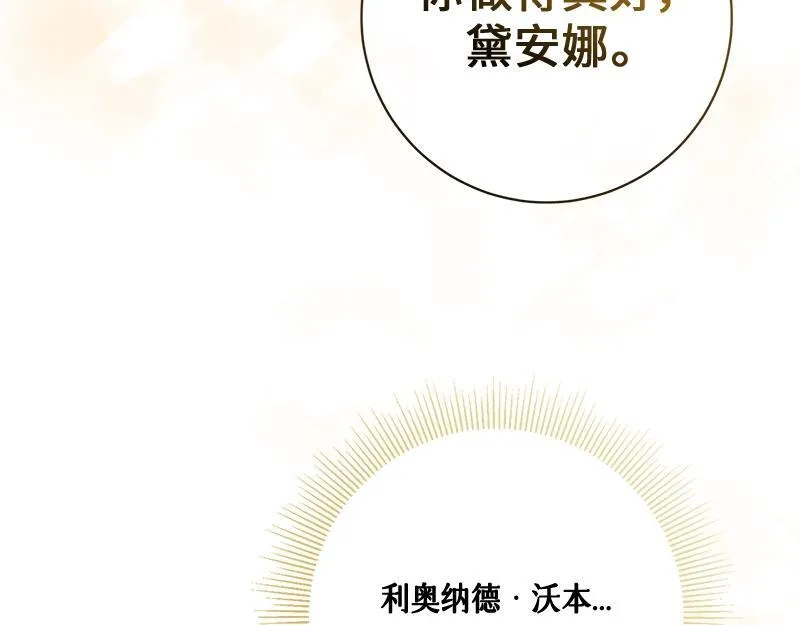第015话 第146页