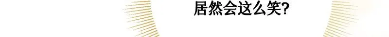 第015话 第147页