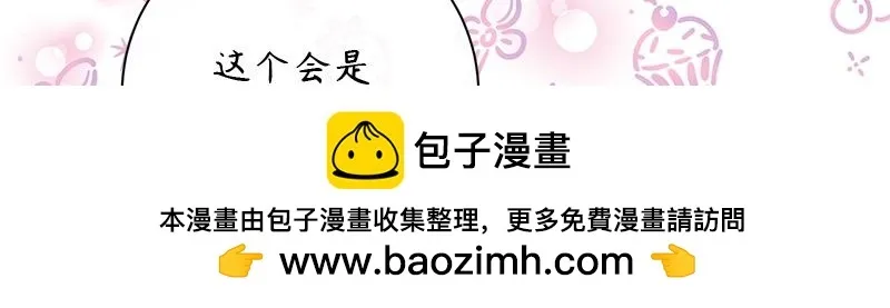 第015话 第150页