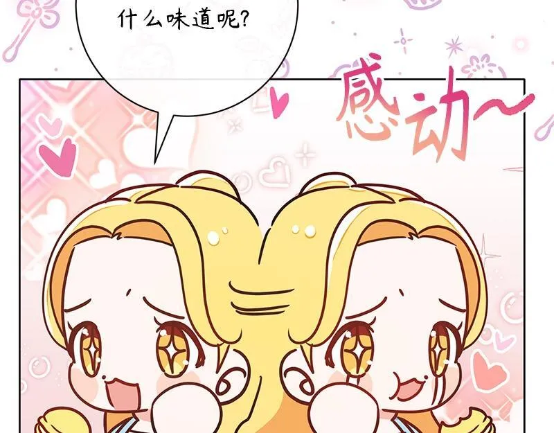第015话 第151页
