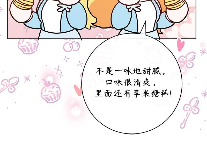 第015话 第152页